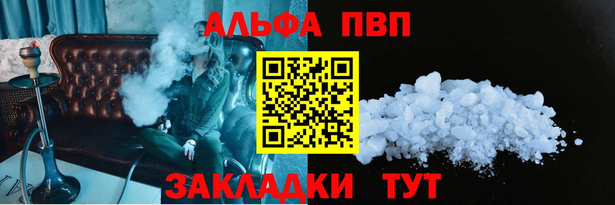 Дербент  наркота  Вход с VPN  A PVP VHQ  А ПВП мука  Alpha-PVP СК 