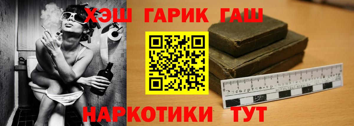 ГАШИШ Ice-O-Lator  Вход с VPN  Дербент  Гашиш Premium 