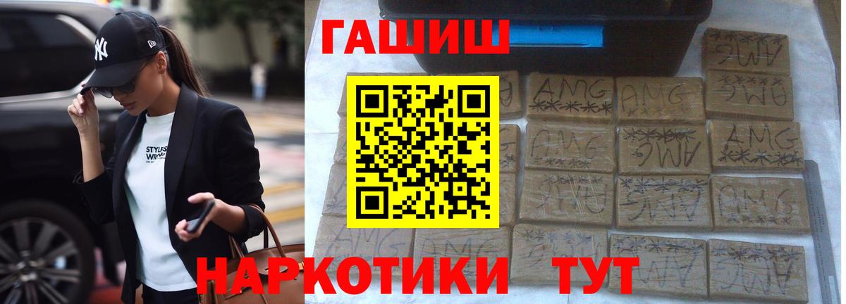 Гашиш Изолятор Дербент