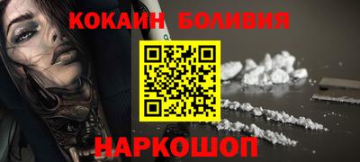 героин Жуковский