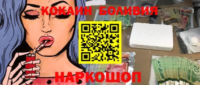 героин Жуковский