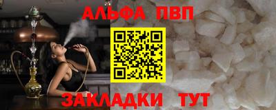 а пвп мука Заводоуковск