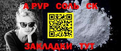 индика Донецк