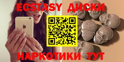 индика Донецк