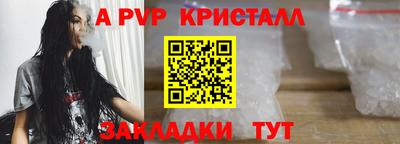 скорость Донской