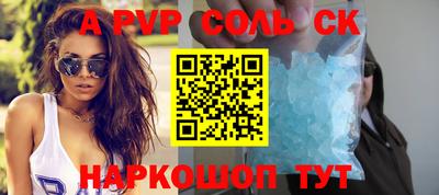 гашиш Заволжье