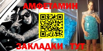 скорость Донской
