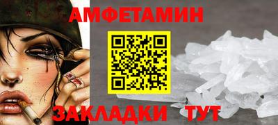 индика Донецк