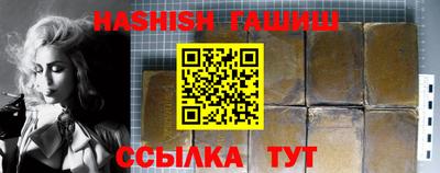 героин Жуковский