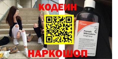 индика Донецк