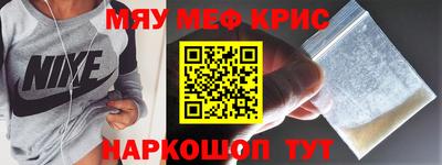 а пвп мука Заводоуковск