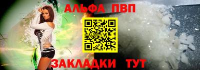 индика Донецк