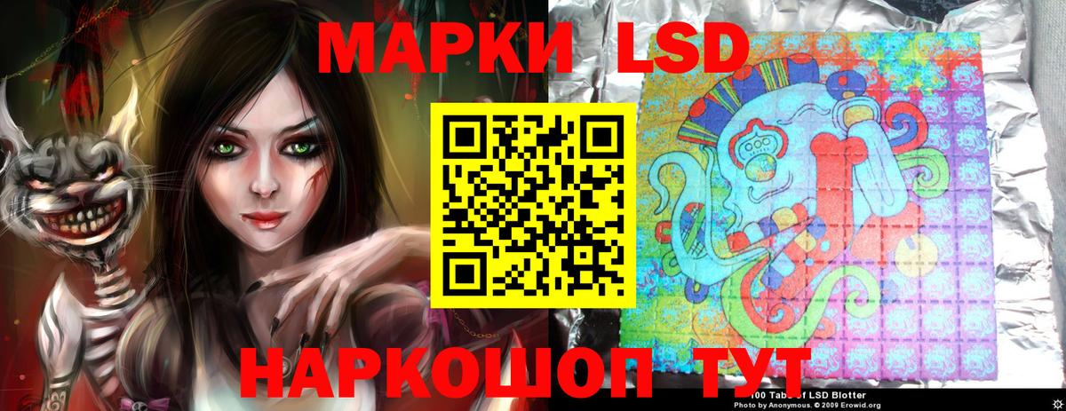 LSD-25 экстази ecstasy  Лсд 25 экстази ecstasy  Вход с VPN  Дербент 