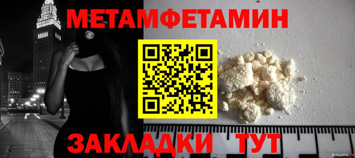 Дербент  Метамфетамин пудра  Вход с VPN  Метамфетамин пудра 