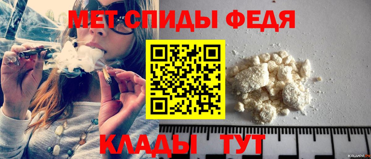 Первитин мет Дербент