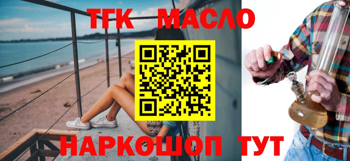 Дистиллят ТГК жижа Дербент