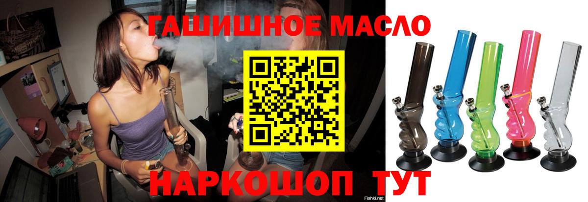 ТГК концентрат  продажа наркотиков  Дербент  Вход с VPN  ТГК вейп с тгк 